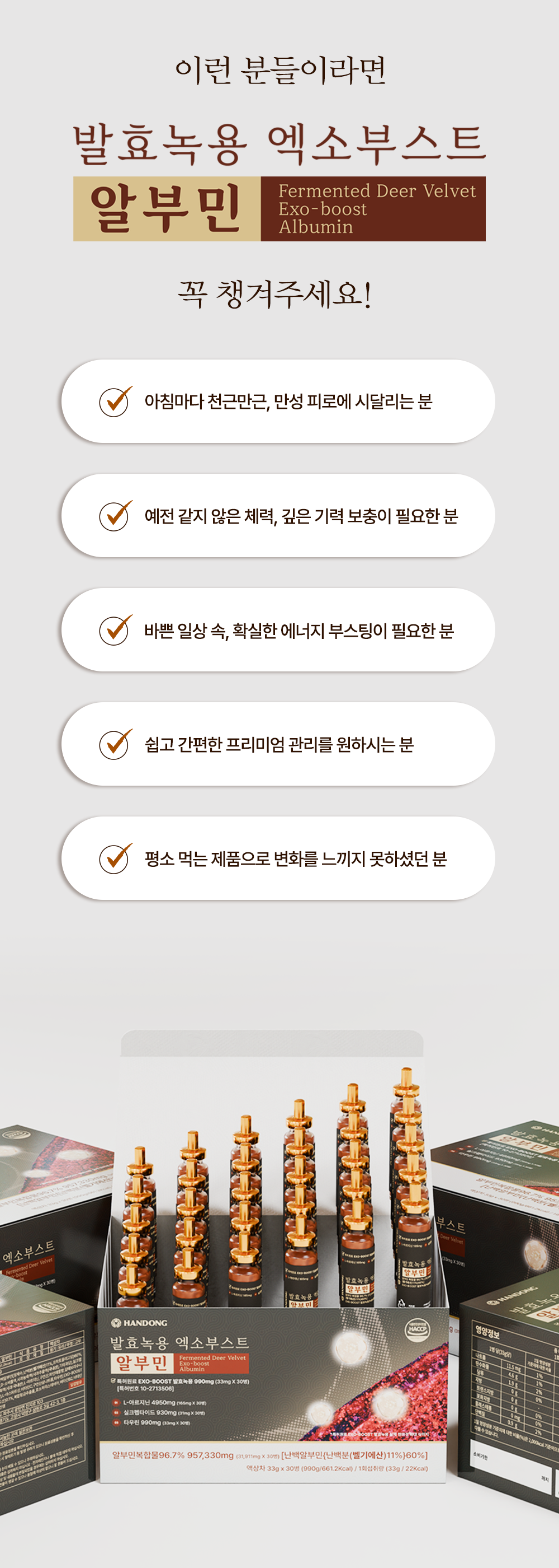섭취타겟